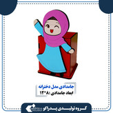 جامدادی چوبی رومیزی مدل دخترانه پدراکو (نموذج طاولة خشبی للبنات، بیدراکو)